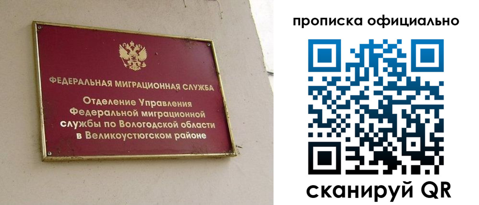 найти адрес прописки в Дюртюли