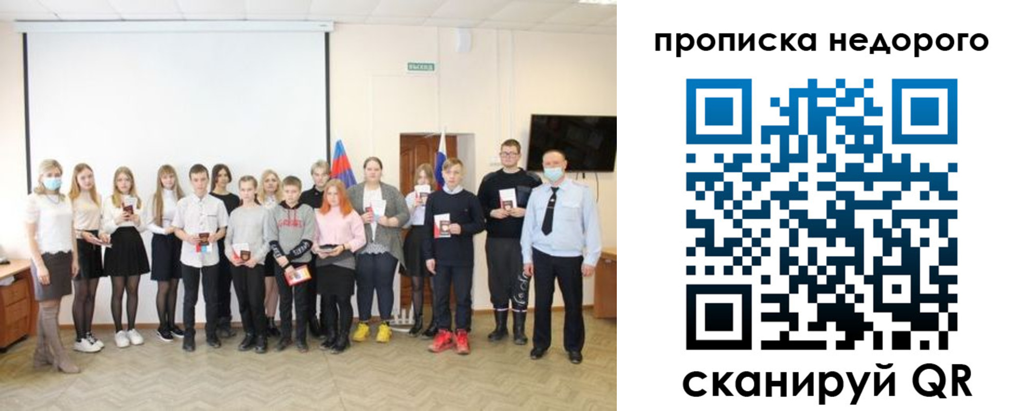 прописка гарантия в Дюртюли