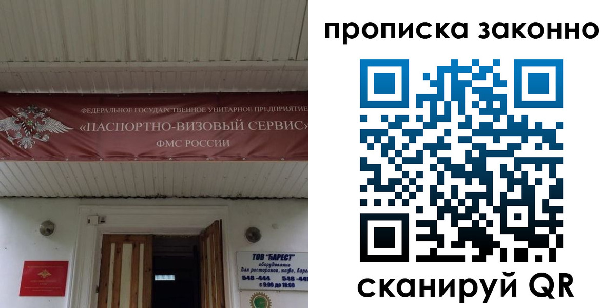 найти адрес прописки в Дюртюли