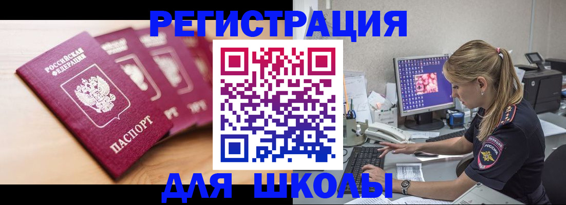 временная регистрация госуслуги в Дюртюли