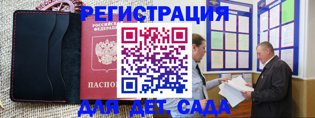 регистрация для школы в Дюртюли