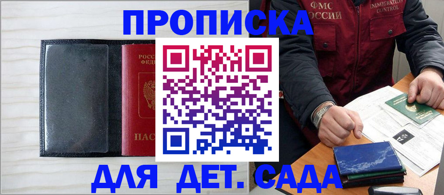 временная регистрация госуслуги в Дюртюли