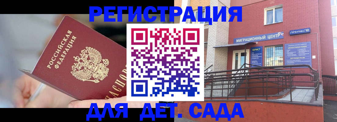 прописка поиск в Дюртюли